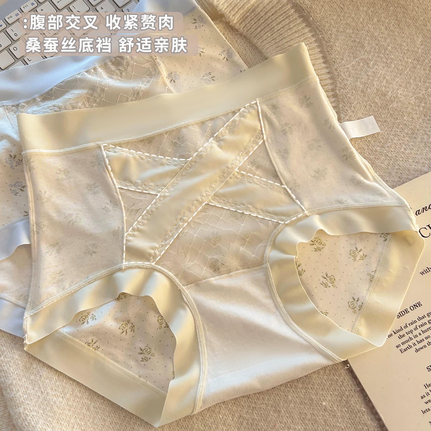 10A antibacterial lyocell silk crotch panties, cross light shaping tummy control panties for women, seamless breathable nude-feel butt-lifting jacquard.