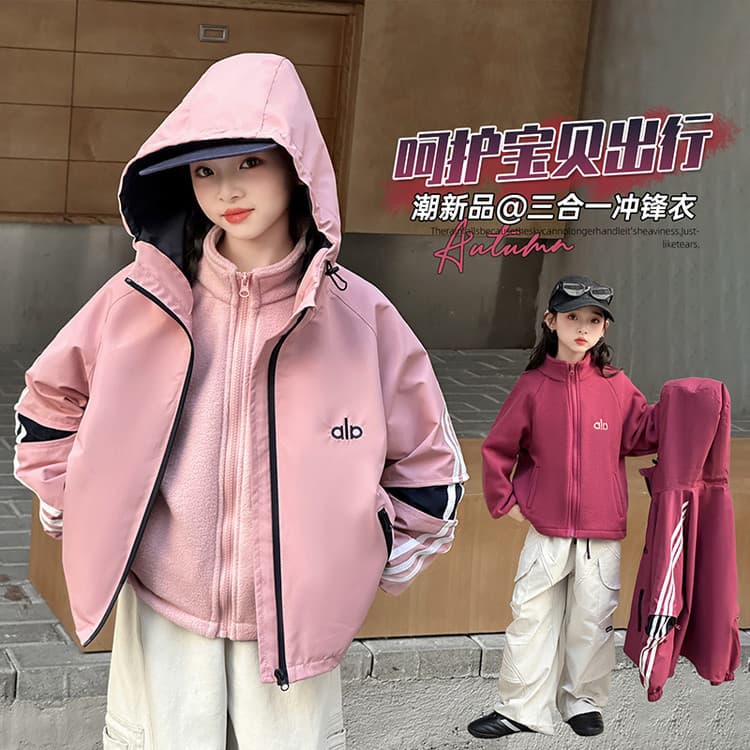 Girls' 3-in-1 Detachable Windbreaker, Children's Spring Cross-Border Three-Proof Sports Jacket