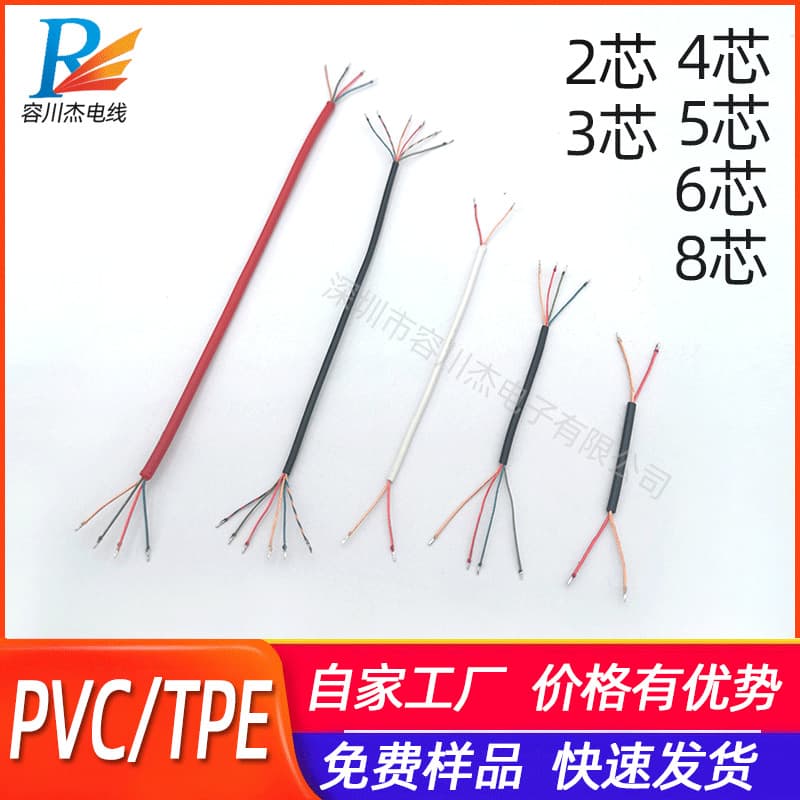Eco-friendly wire material manufacturer wholesale 2-core PVC enameled wire, multi-core flexible headset connecting wire processing black braided