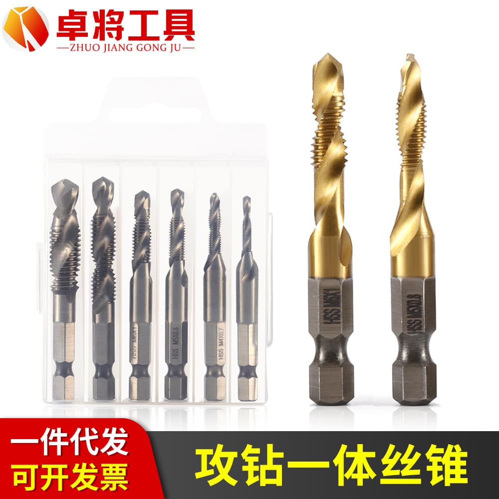 High-Speed Steel Hex Shank Three-in-One Combined Tap, Drill Tap Countersink Integrated Spiral Machine Tapping, Spiral Tap