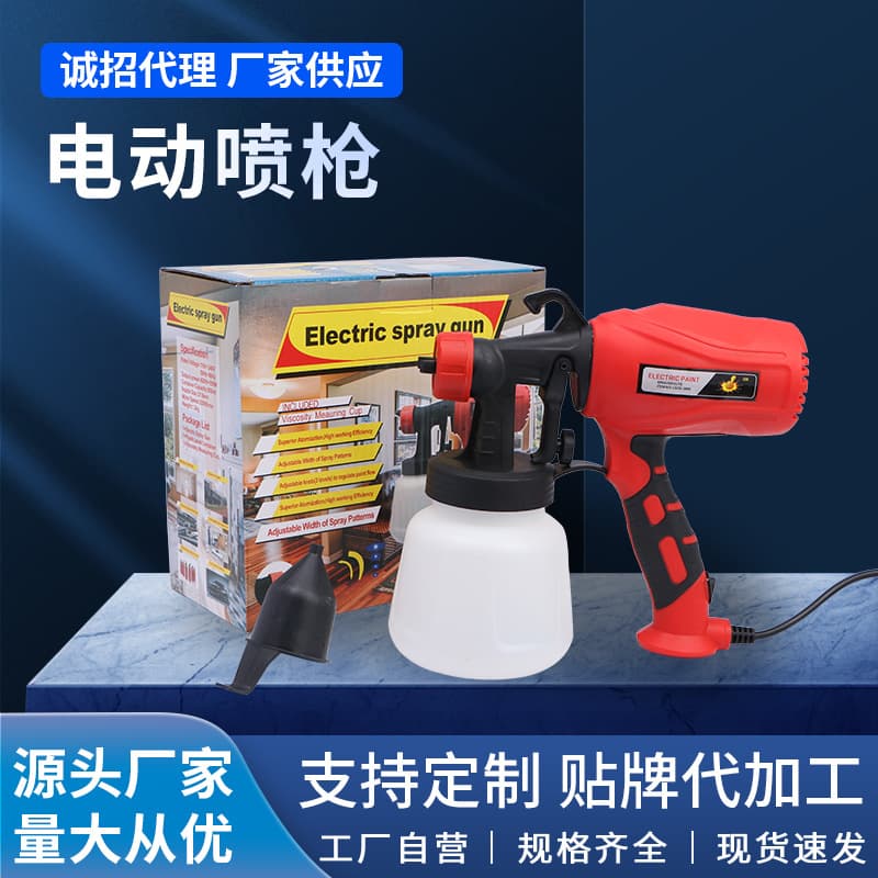 Electric Spray Gun Latex Paint Sprayer Portable Disinfection Chocolate Cake Car Home Painting Sprayer
