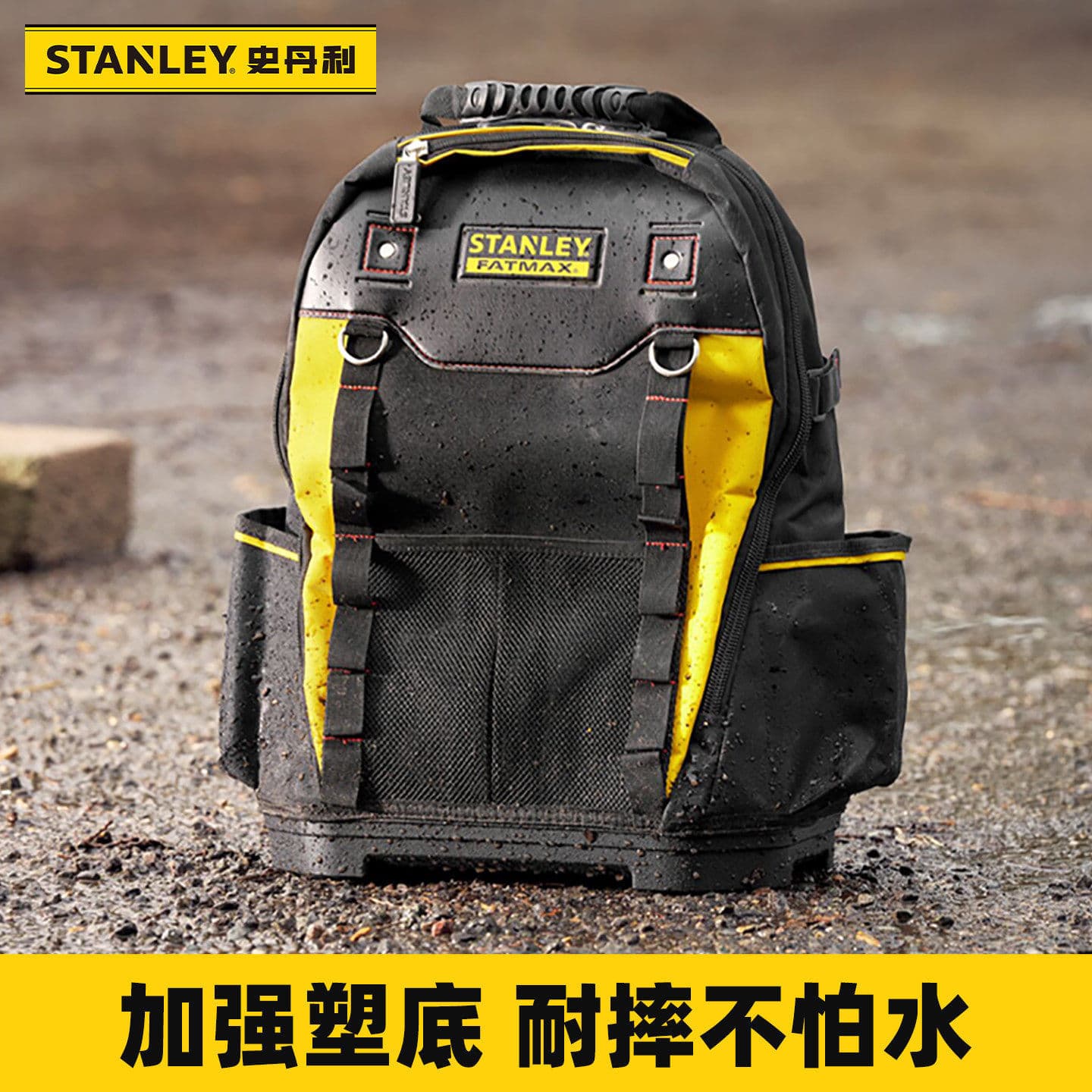 Stanley Double-Shoulder Tool Tote Bag Large Capacity Storage Bag Durable Maintenance Work Backpack 1-95-611