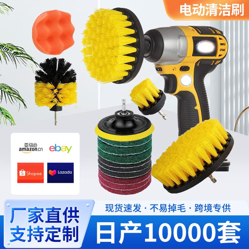 Nylon Thread Drill Disk Brush Head for Surface Treatment Cleaning Home and Car Cleaning Metal Handle Round Shape Brush Head