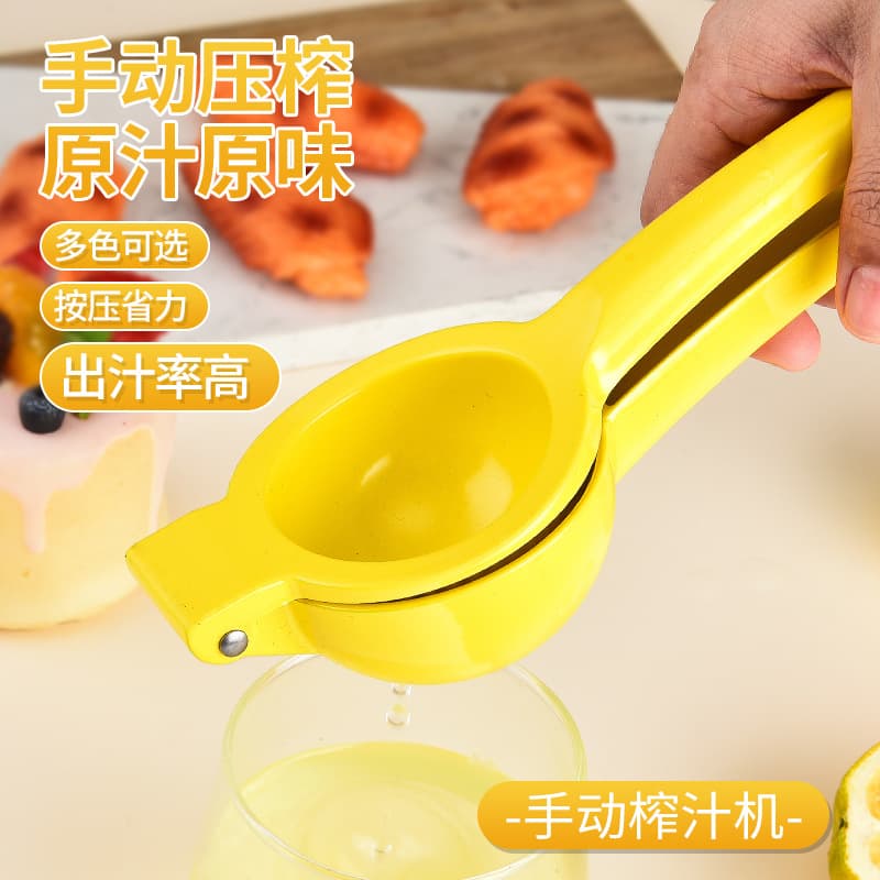 New Manual Juicer Home Use Lemon Squeezer Alloy Mini Fruit Juicer Orange Machine Wholesale Domestic Appliances Juice Extractor