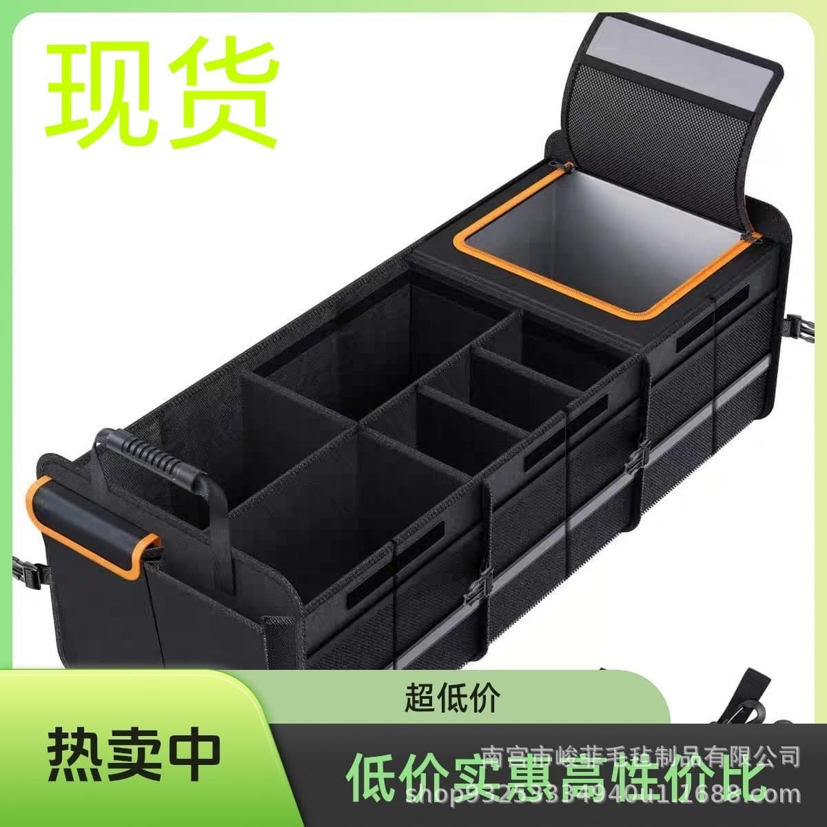 Cross-border Amazon Car Organizer Trunk Storage Insulated Cooler Bag Large Capacity Foldable