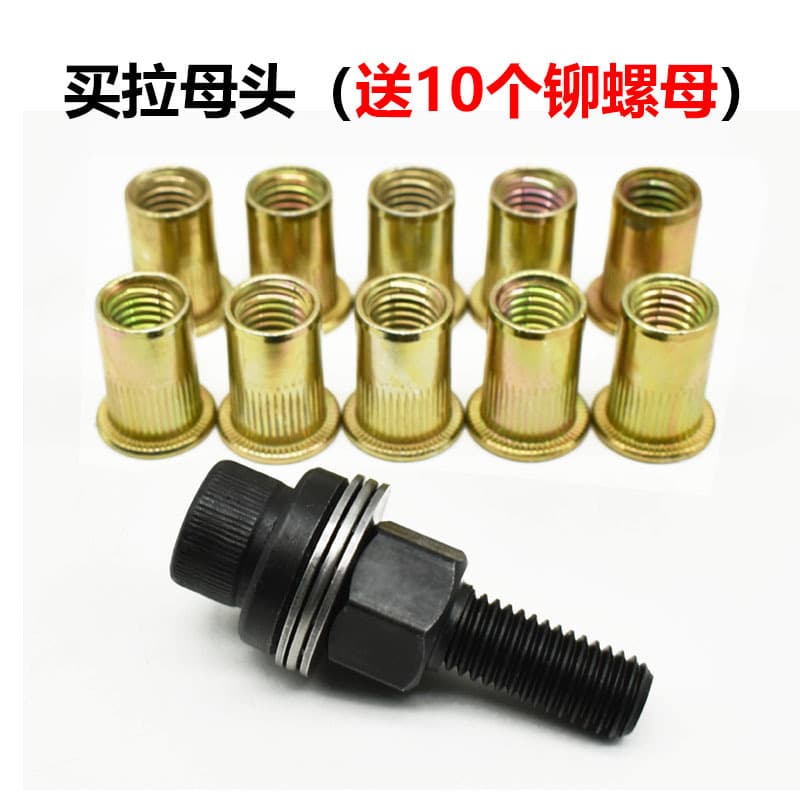 M3-M12 manual rivet tool head for riveting nuts, simple manual rivet gun for thin iron.
