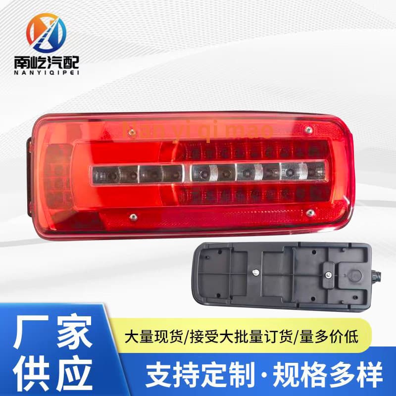 Compatible with DAF XF105 XF95 CF95 DAF Truck LED Rear Tail Light Eco-Friendly Six Parts