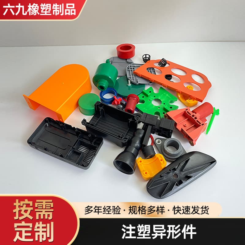 Injection Molding Plastic Custom Profiles POM Wear-Resistant Nylon Parts Transparent Plastic Casing PVC Plastic Components