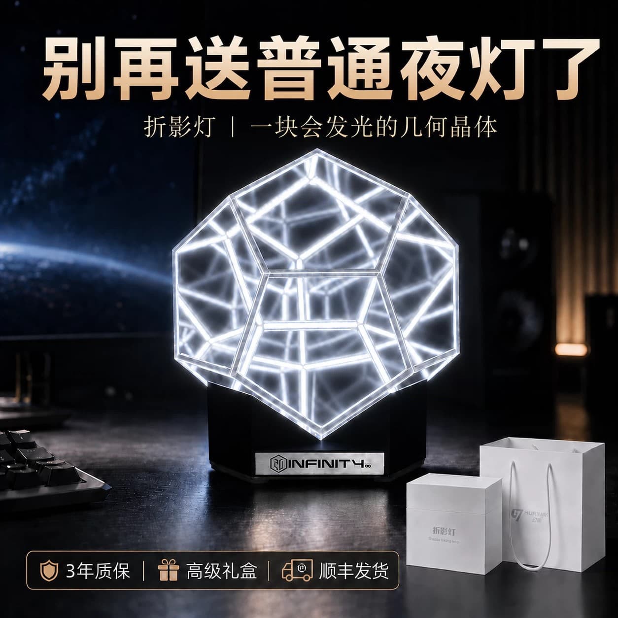 Cross-border folding lamp desktop ornaments, creative and high-end bedroom e-sports room decoration gifts, night lights