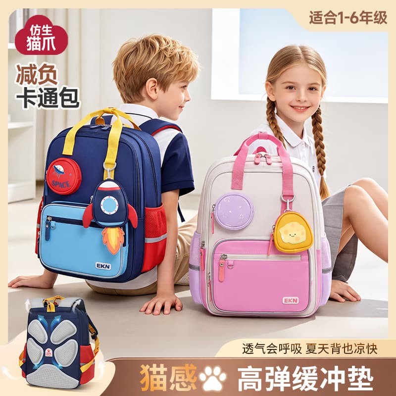 New schoolbags for primary school students for grades 1-6, load-reducing spine and shoulder pads, large-capacity multi-compartment backpacks for men and women