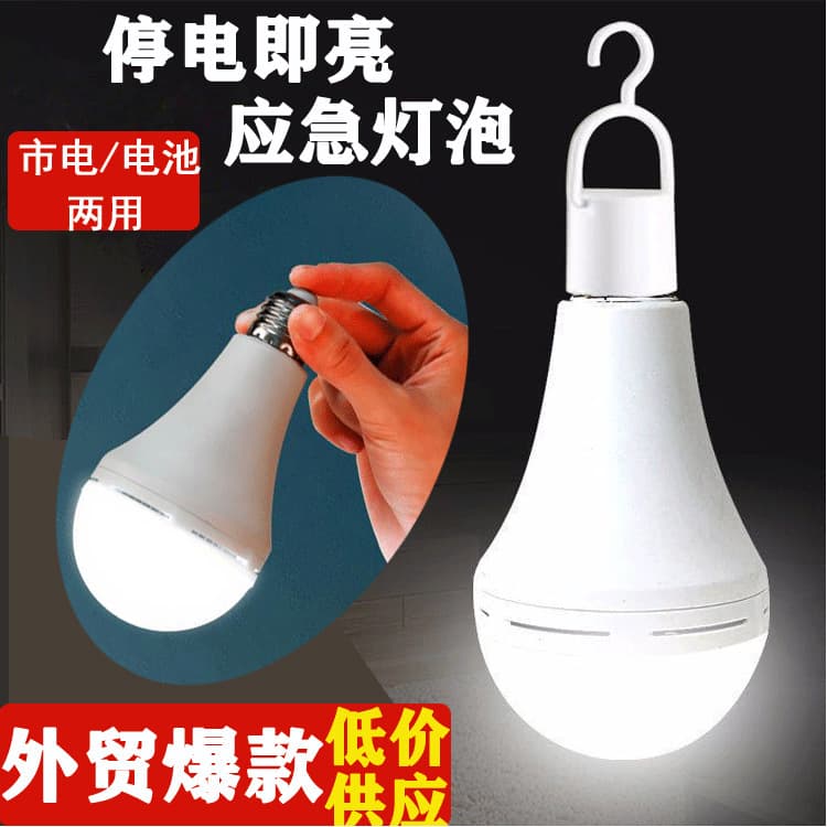 Led Emergency Lighting Decorative Lamp Remote Control Suitable For Various Environments Including Homes Offices Hotels