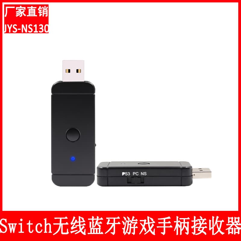 Switch Wireless Bluetooth Game Controller Receiver USB Converter PS3 Adapter PC Converter
