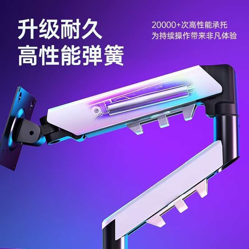 Monitor Stand Pneumatic Rotating Mechanical Arm Desktop Screen Suspension Bracket Lift Base