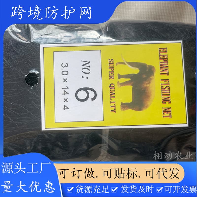 Cross-border supply nylon mesh polyester orchard protective net, rice field bird prevention net, fish pond barrier net, export net