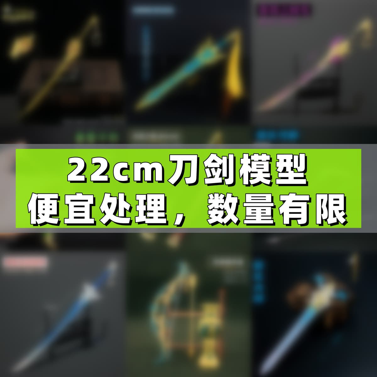 Metal sword model, alloy ornaments, game peripherals, small knife stall, popular Internet celebrity toy weapon blind box