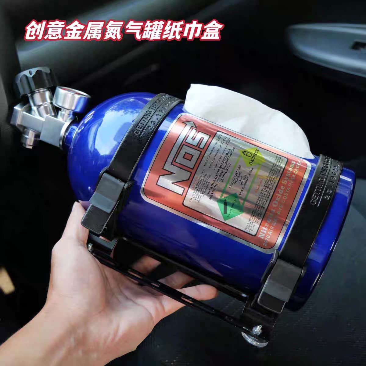 Cross-border Creative NOS Tissue Box Car Interior NOS Nitrous Cylinder Tissue Holder Car Decorative Tissue Storage