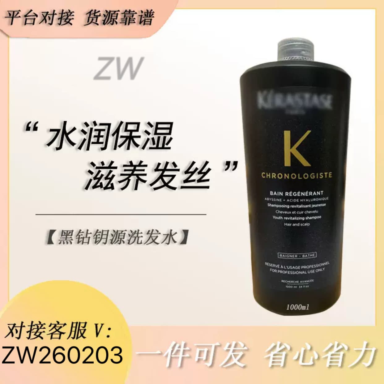Kashi Shampoo 1000ml Vitality Ginger Pink Bottle Black Diamond Platinum Oil Control Dual Anti-Dandruff Gent Source Hair Care