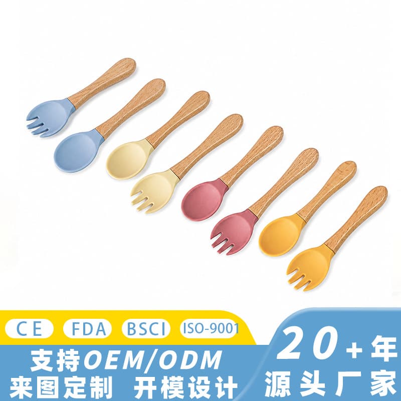 Cross-Border Silicone Wooden Handle Fork and Spoon Set, Baby Eating Training Fork and Spoon, Children's Soft Silicone Fork and Spoon, Baby Silicone Fork and Spoon