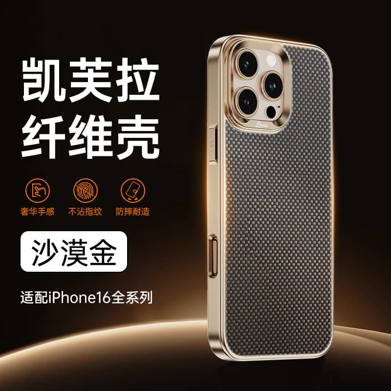 [Genuine Kevlar] Carbon Fiber Open-Hole Phone Case for Apple 17/16 Full Coverage Drop-Resistant 15/14 Protection