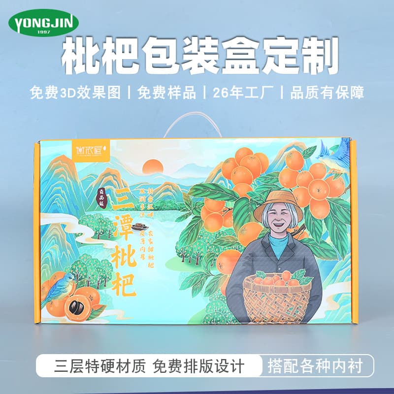 Peach Packaging Box Fruit Gift Box Empty Box Watermelon Orange Yellow Peach Grape Handheld Gift Box Cardboard Box Customizable