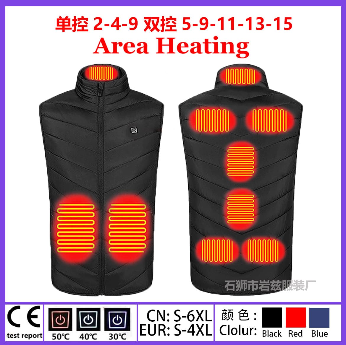 Cross-Border Fall/Winter Heated Vest Smart Heating Wear USB Electric Heating Vest Constant Temperature Heating Vest