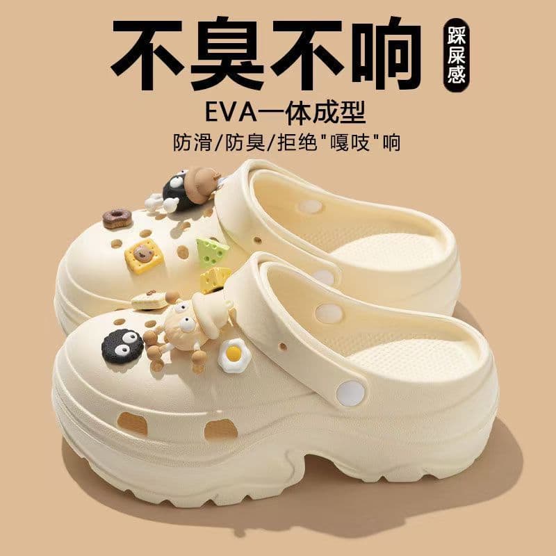 Women's Thick-Soled Perforated Sandals, Summer Outdoor Wear 2025 New Hit EVA Soft-Sole Beach Flip-Flops with "Step-in-Comfort" Feel
