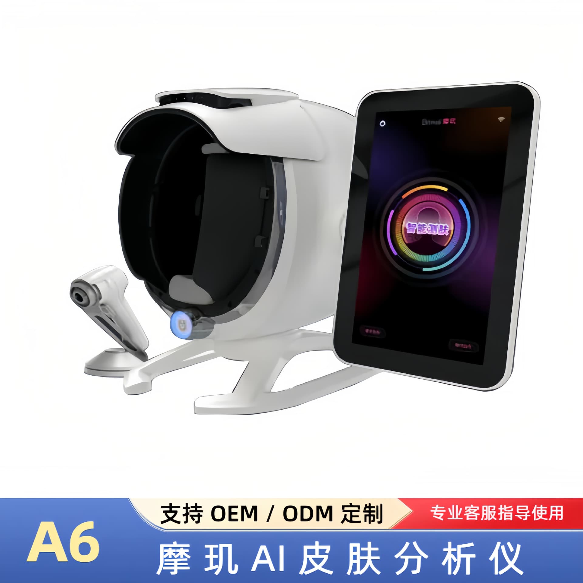 Mogi A6 AI Intelligent Skin Detector Facial Magic Mirror Analysis UV Layer Moisture Spectrum Analyzer Foreign Trade New Model