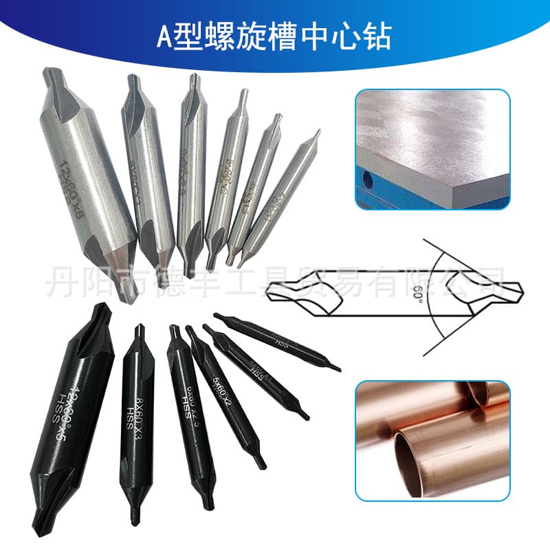 Bodhi Bead Flared Hole Drill Countersink Without Pilot Pin Composite Center Drill Wholesale High-Speed Steel Spotting Drill