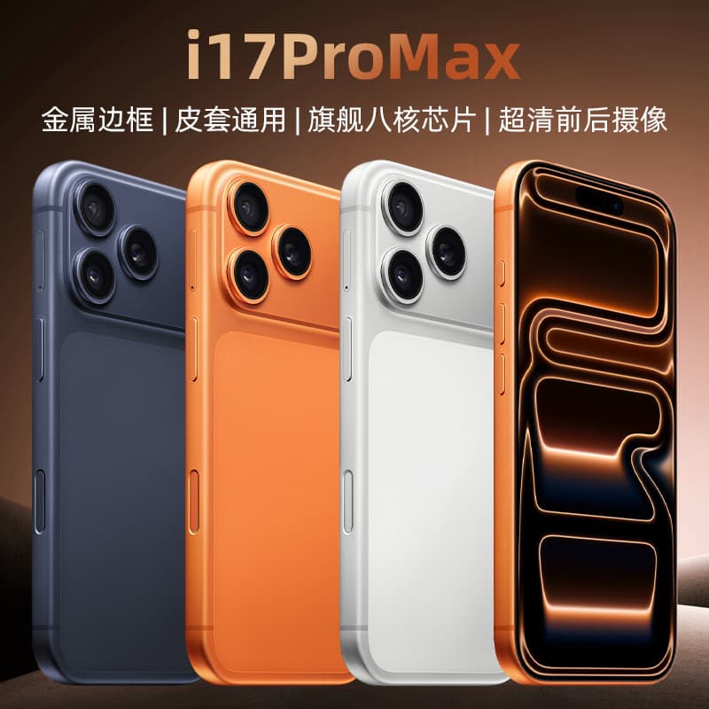 Original genuine i17 Pro Max smartphone, brand new, unopened Android phone market factory price, wholesale price