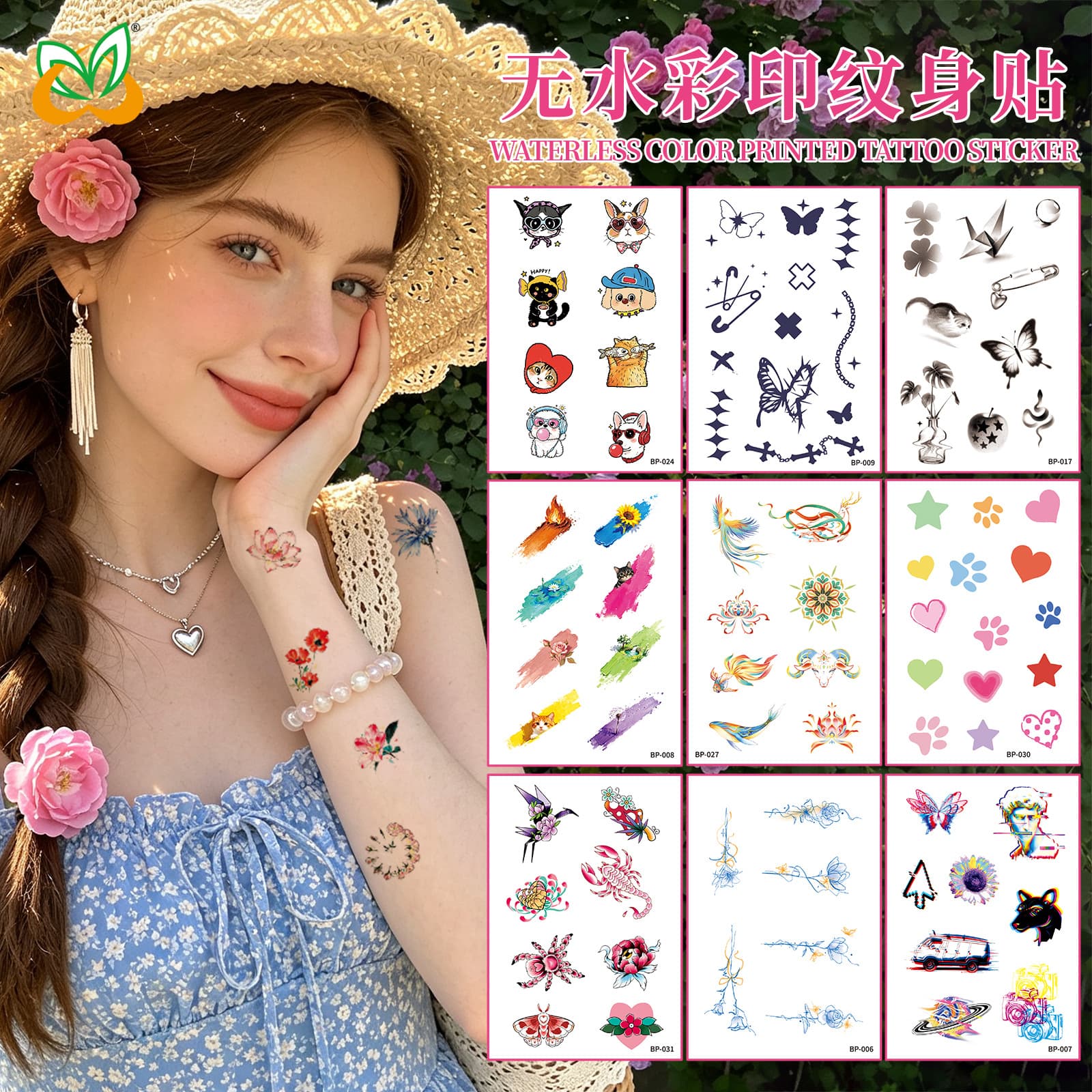 New ready-made watercolor tattoo stickers for summer, fresh, waterproof, sweat-proof, long-lasting, water-free tattoo stickers