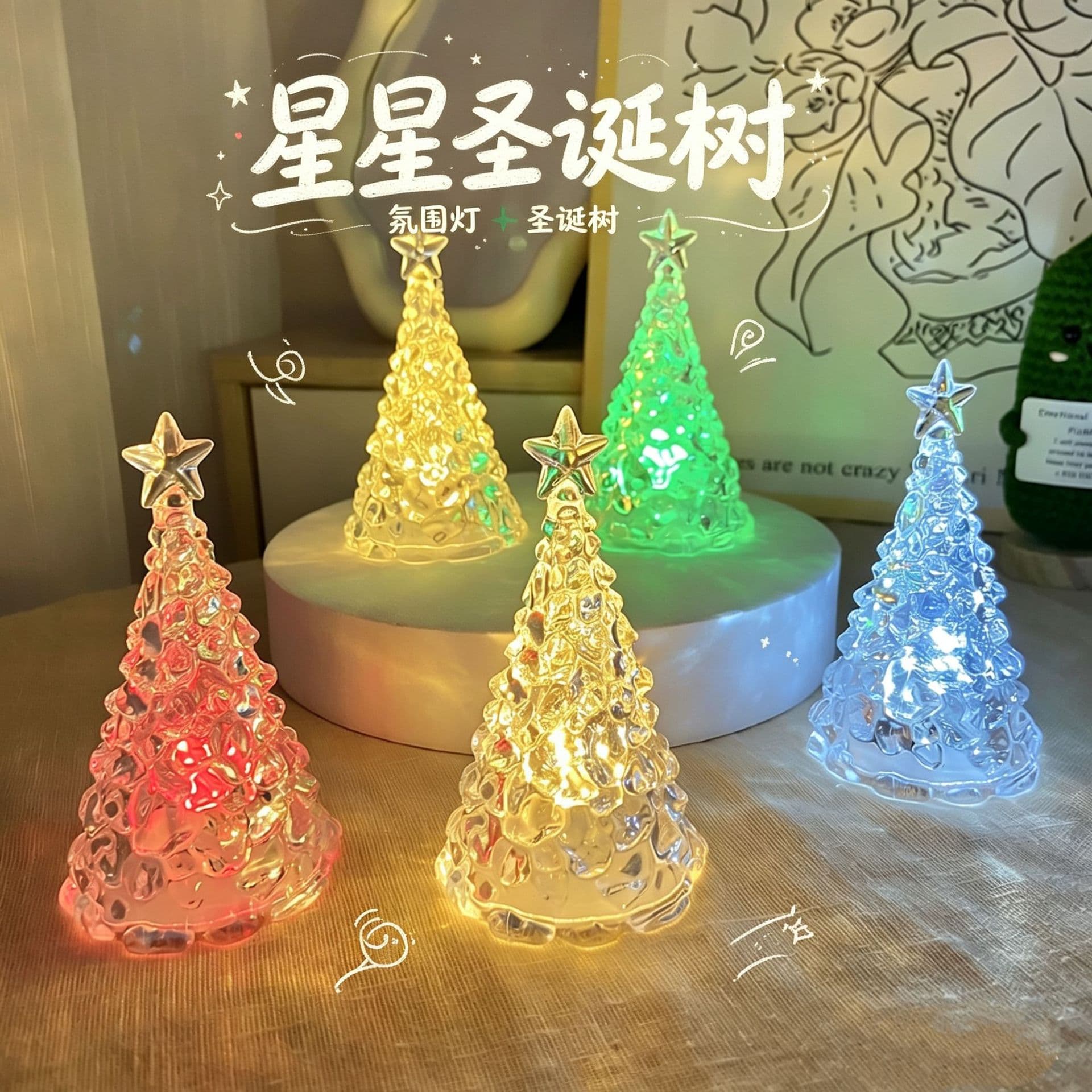 Christmas Decoration Ambient Light Colorful Five-Pointed Star Christmas Tree Night Light Ins Transparent Bedside Desktop Night Light