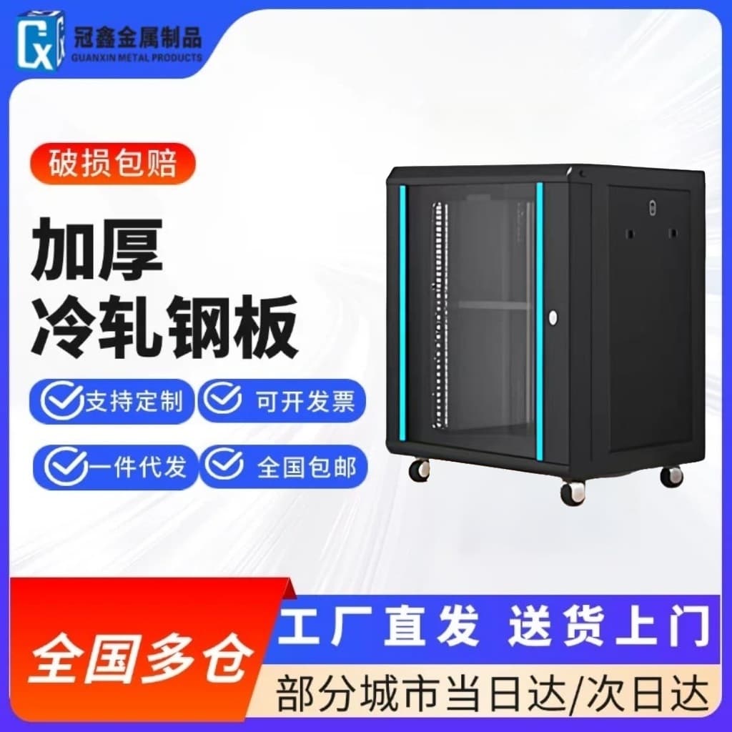 12U Network Rack Small 4U Thickened Wall-Mounted Cabinet 9U Amplifier 6U Low-Voltage Monitoring Equipment 15U Switch Cabinet