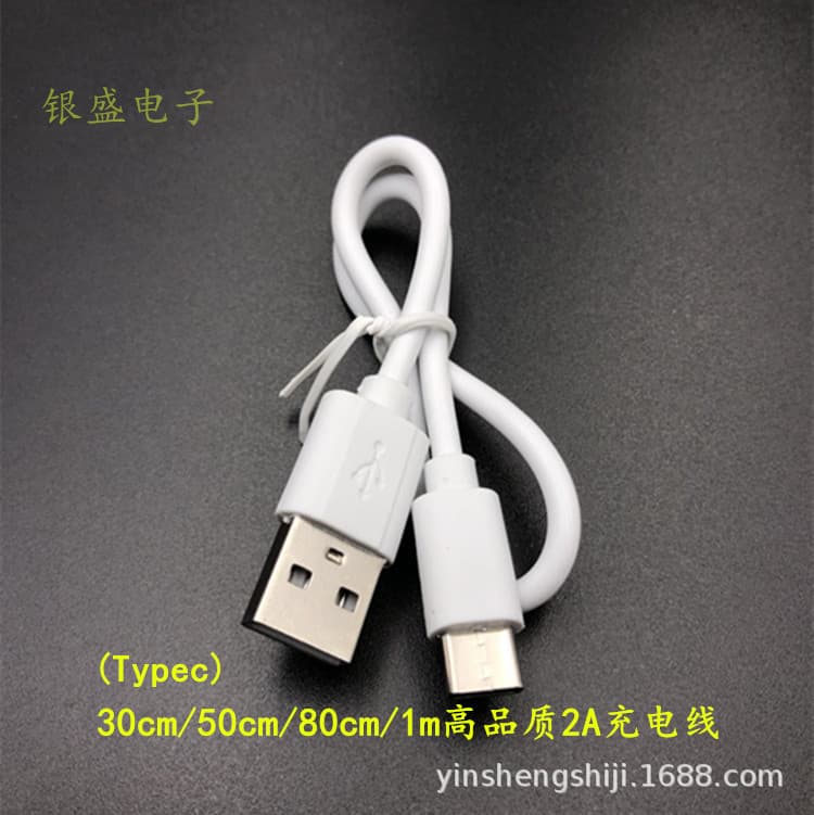 Pure Copper Type-C Charging Cable 2A Fast Charge Data Line USB Charging Cable for Huawei Other Devices