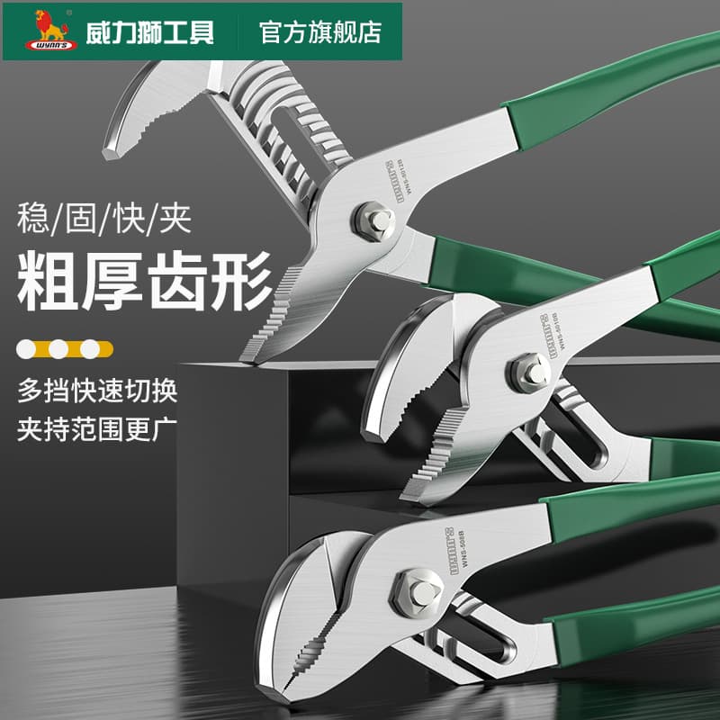 Wynn's Water Pump Pliers, 8-12 Inch Adjustable Pipe Wrench, Universal Pipe Wrench, Model WNS508