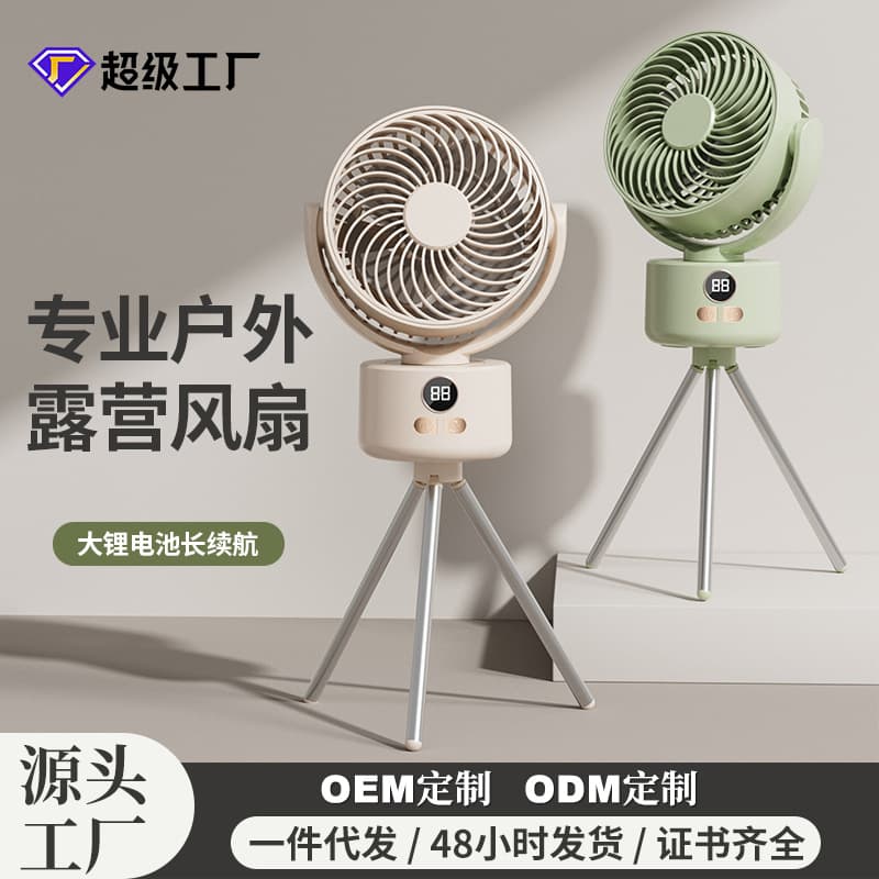 2025 Cross-border Camping Fan Outdoor Desktop Circulation Power Home USB Digital Display Dual-Use Tripod Fan