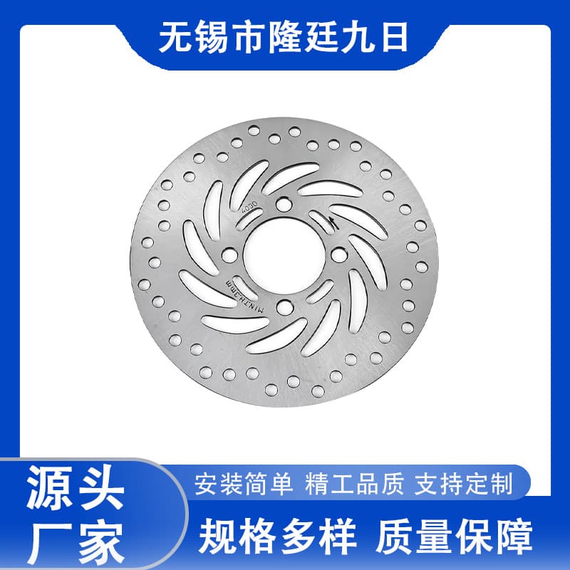 Custom electric motorcycle parts, Thailand scooter 4-hole 220 brake disc for PCX125/LEAD125