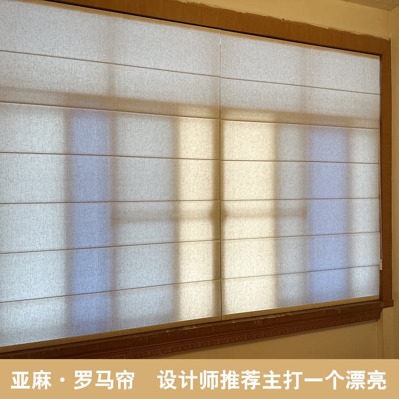 Chinese linen Roman shades, homestay cloakroom balcony living room office electric folding day-night curtains roll-up