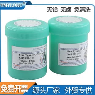 NC-559-ASM Eco-Friendly No-Clean BGA Soldering Flux Paste Ball Placement Solder Paste Flux 100g Bottle Soldering Oil