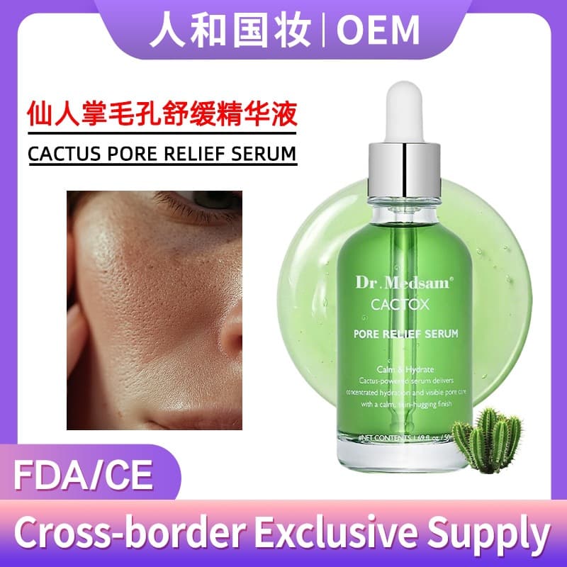 Cactus pore soothing essence Korean same small green bottle pore shrinking essence water improves redness and brightens