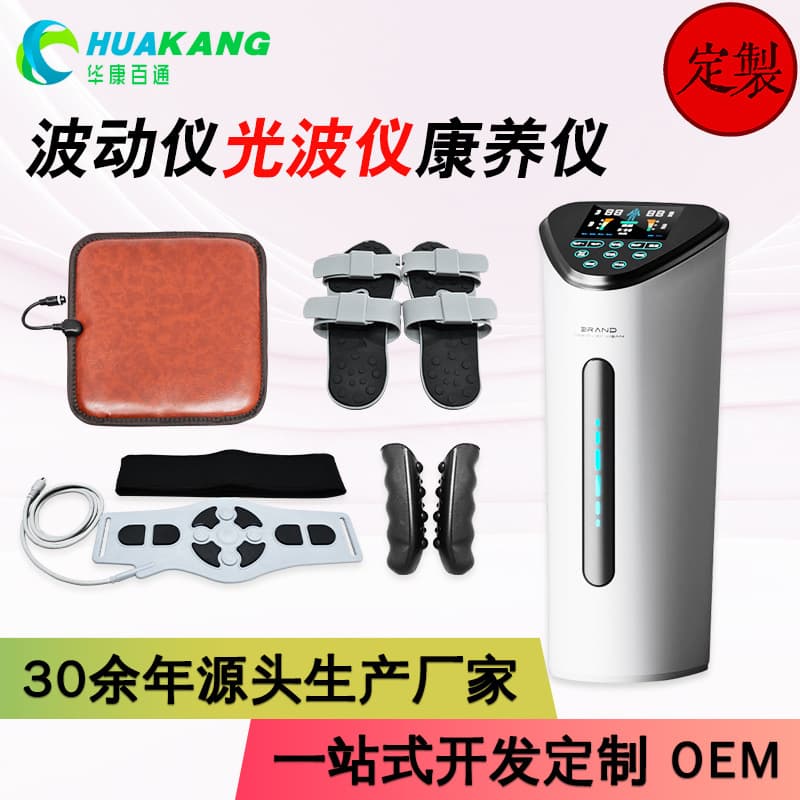 OEM Custom Wave Therapy Device, Body Shaping Instrument, Multifunctional Light Wave Therapy Device, Meridian Beauty Wellness Pulse Massager