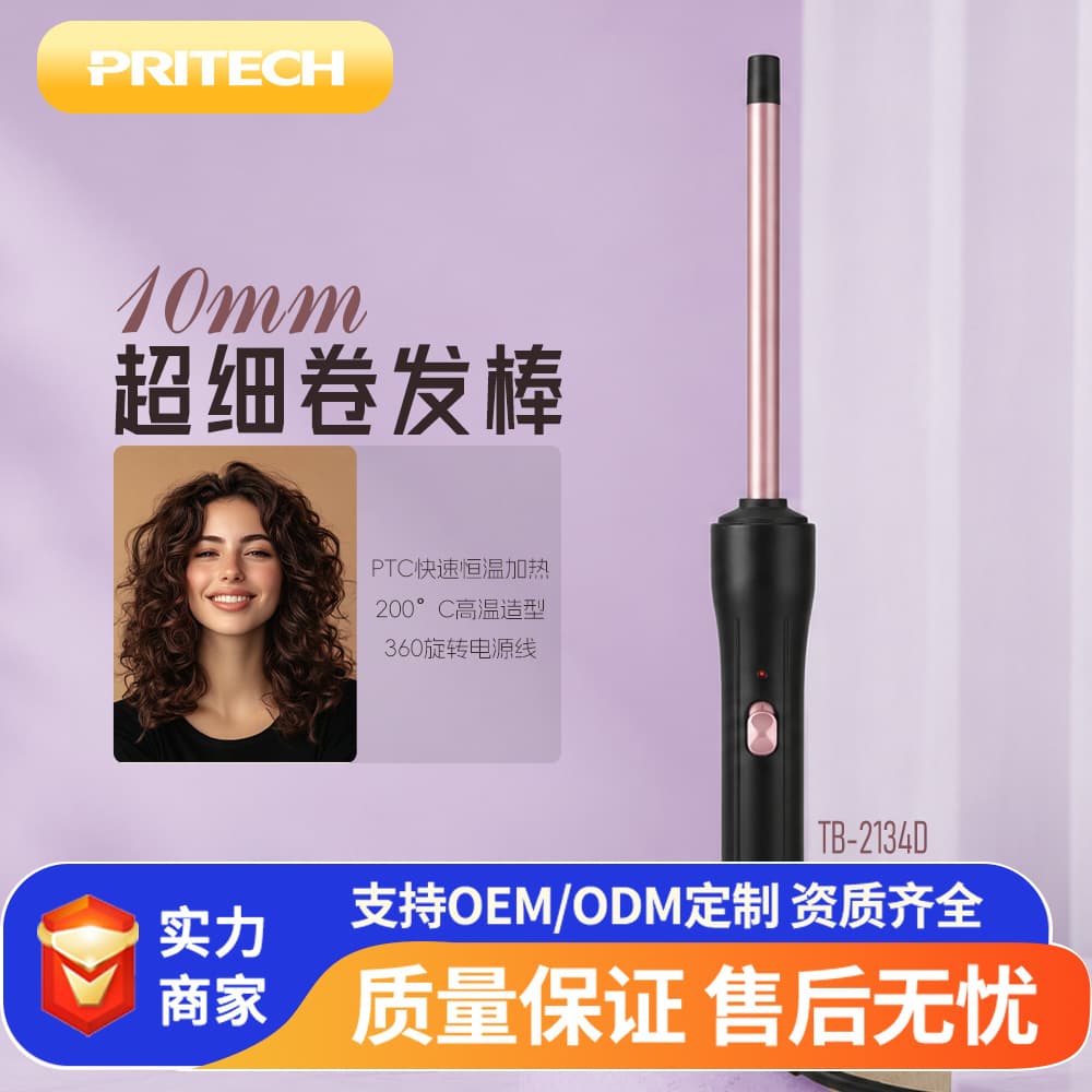Wool Curl Curling Iron, 9mm Small Curl, Super Fine Instant Noodle Curl, 13mm Long-Lasting Perm, Curling Tool