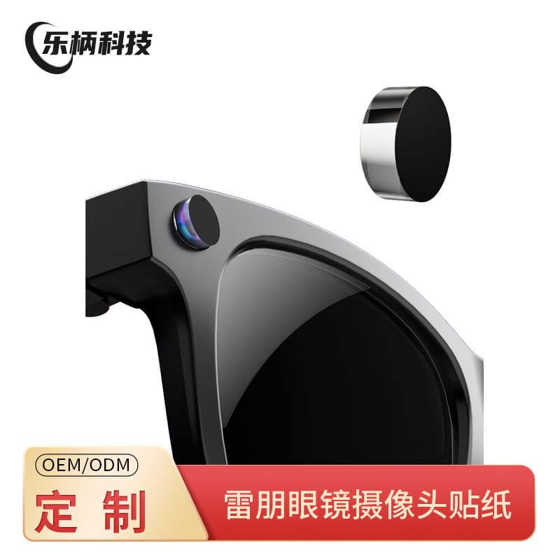 Suitable for Ray-Ban AI smart glasses meta rayban camera light blocking sticker Ray Ban sticker