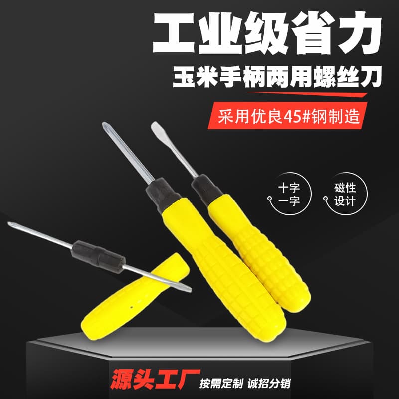 Factory Source Corn Handle Flathead and Phillips Dual-Head Screwdriver Home Repair Tool