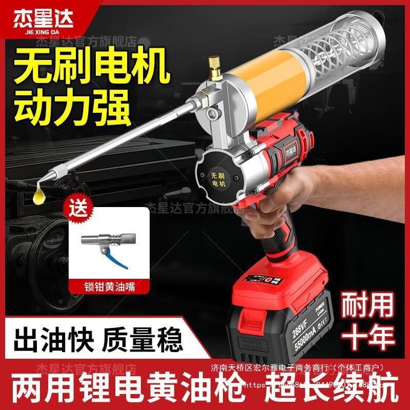 New Brushless Electric Grease Gun with Rechargeable Lithium Battery, High Pressure Automatic Oil Injection Gun for 24V Excavator Caterpillar