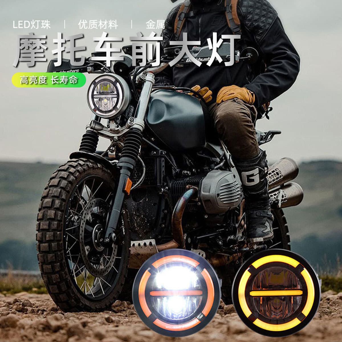 High Brightness Motorcycle LED Headlight Crossbar Style Harley Headlight Daytime Running Light Motorcycle Front Light Spot Light