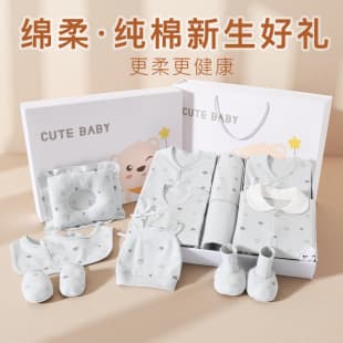Newborn Baby Clothes Gift Set, Full Moon Gift, Baby Set, All-Cotton Gift, Class A Cotton