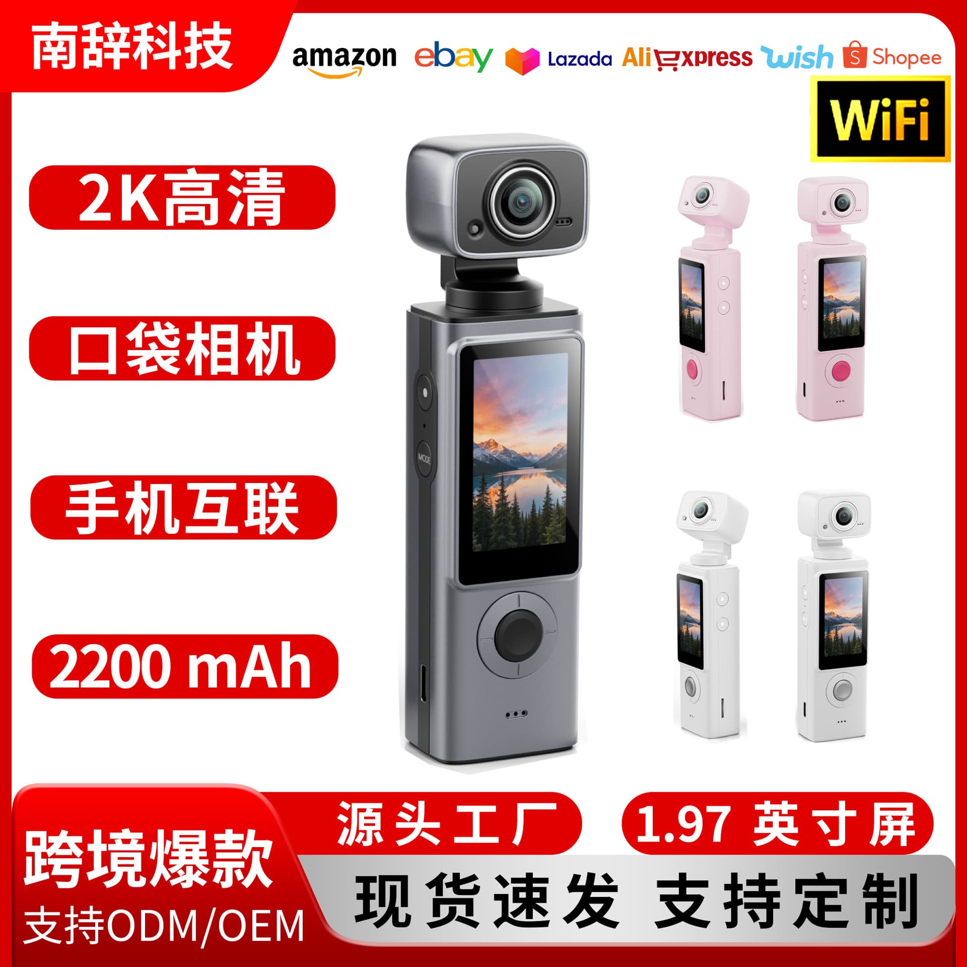 Cross-border 2K Portable Pocket Camera EIS Anti-Shake Handheld Outdoor Cycling HD Action Camera