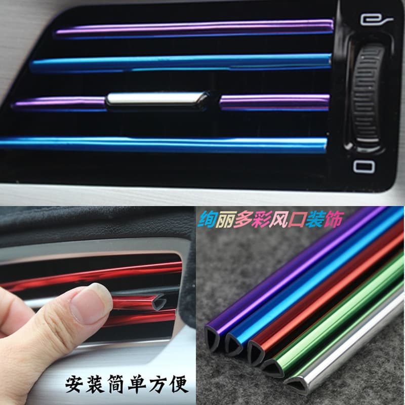 Car Air Conditioner Outlet Decorative Strip Clip Electroplated Chrome Universal Interior Modification Window Bright Bar