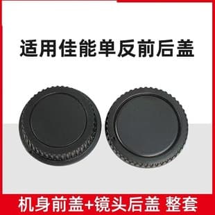Plain Front and Rear Caps Neutral Front and Rear Caps Body Front and Rear Caps DSLR Front and Rear Caps Mirrorless Lens Caps