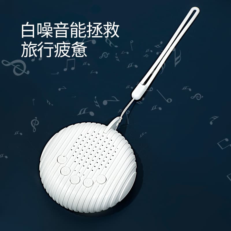 Cross-border Exclusive New Baby Soothing Music LED Sleep Light with Auto-Detect White Noise Smart Sleep Aid